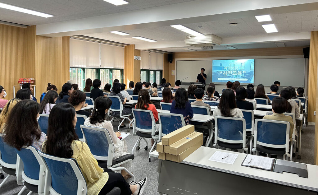 위험성평가 사전교육