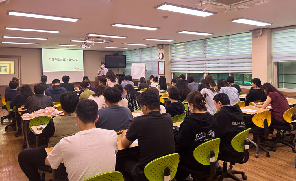 위혐성평가 재해사례 교육